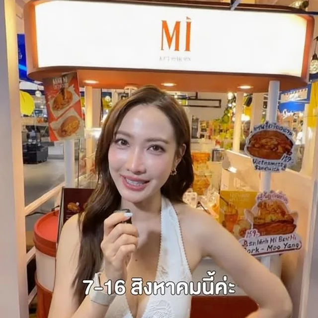 แต้ว ณฐพร จาก Instagram ภาพที่ 13