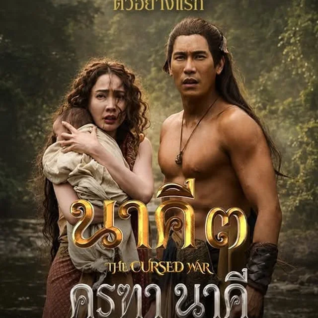 แต้ว ณฐพร จาก Instagram ภาพที่ 14