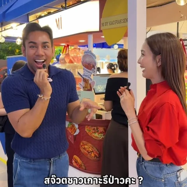 แต้ว ณฐพร จาก Instagram ภาพที่ 19