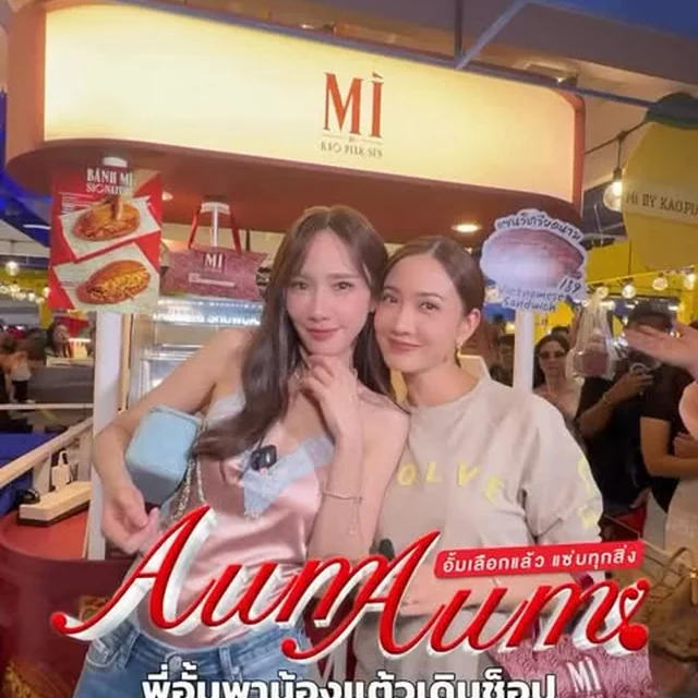 แต้ว ณฐพร จาก Instagram ภาพที่ 21