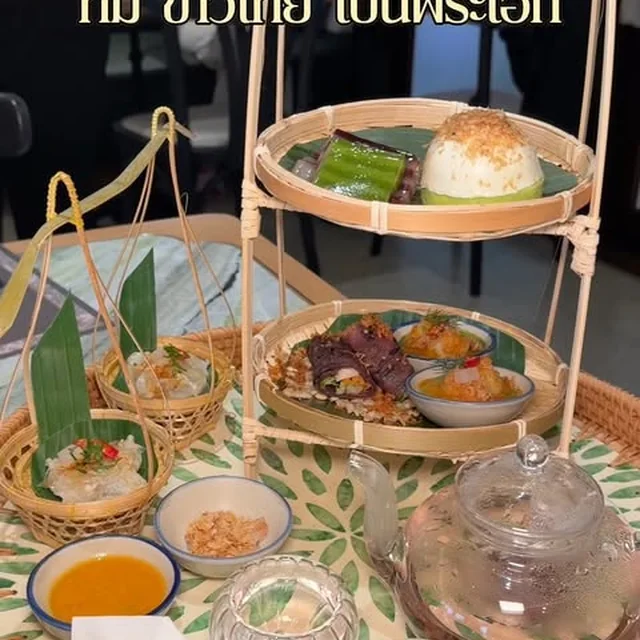 แต้ว ณฐพร จาก Instagram ภาพที่ 23