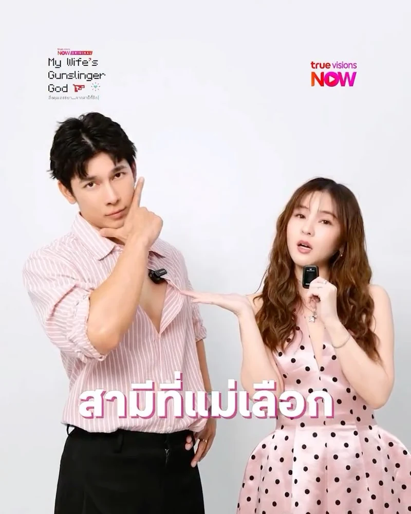 ออม สุชาร์ ภาพอัปเดตจาก Instagram ลำดับที่ 24