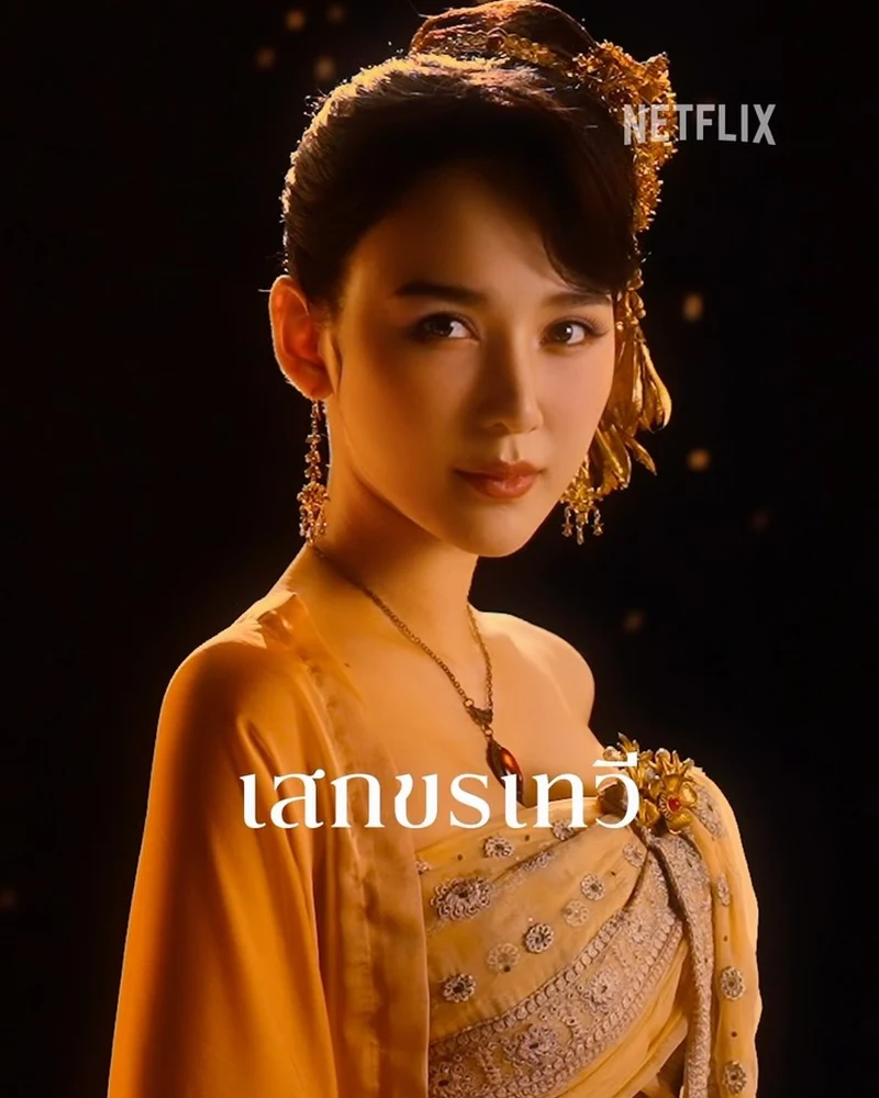 ญดา นริลญา ภาพอัปเดตจาก Instagram ลำดับที่ 2