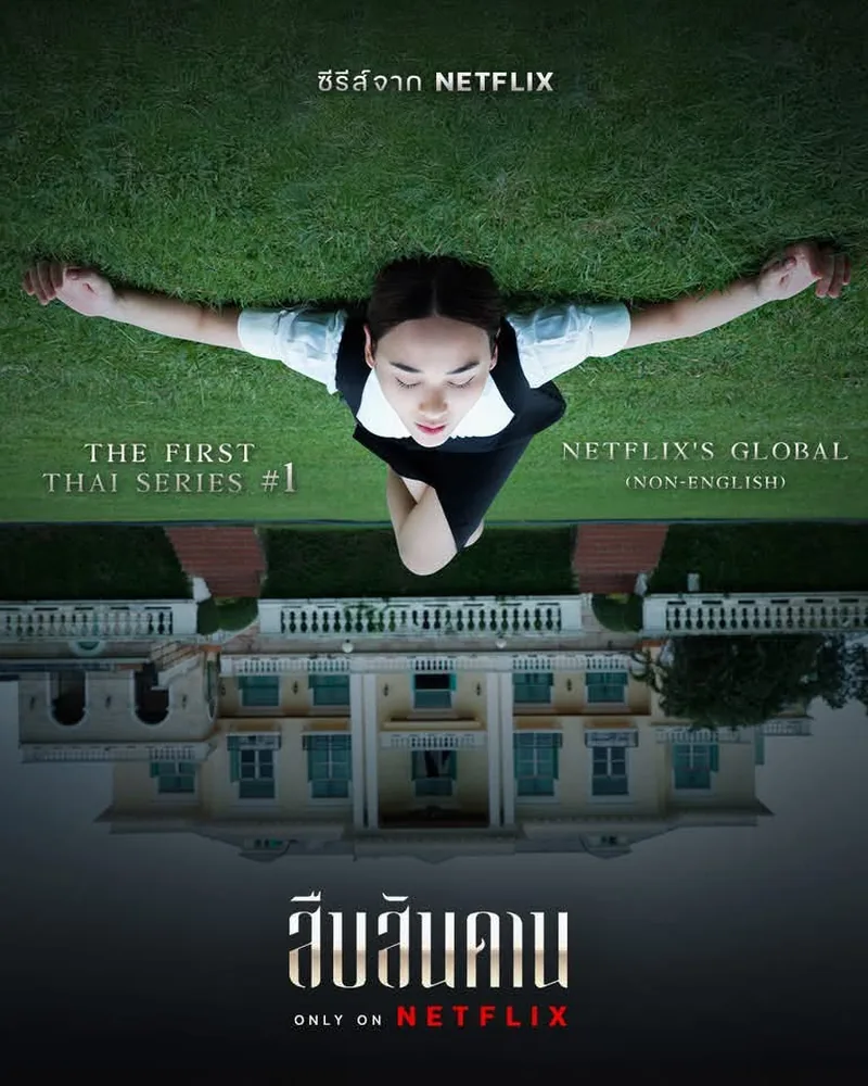 ญดา นริลญา ภาพอัปเดตจาก Instagram ลำดับที่ 15